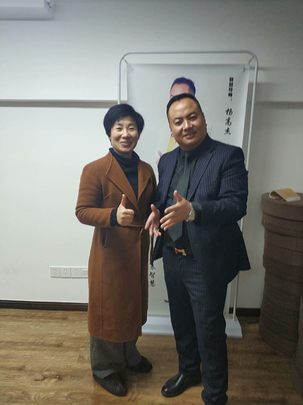 2019年張慧珍鄭州學習與楊高杰老師合影