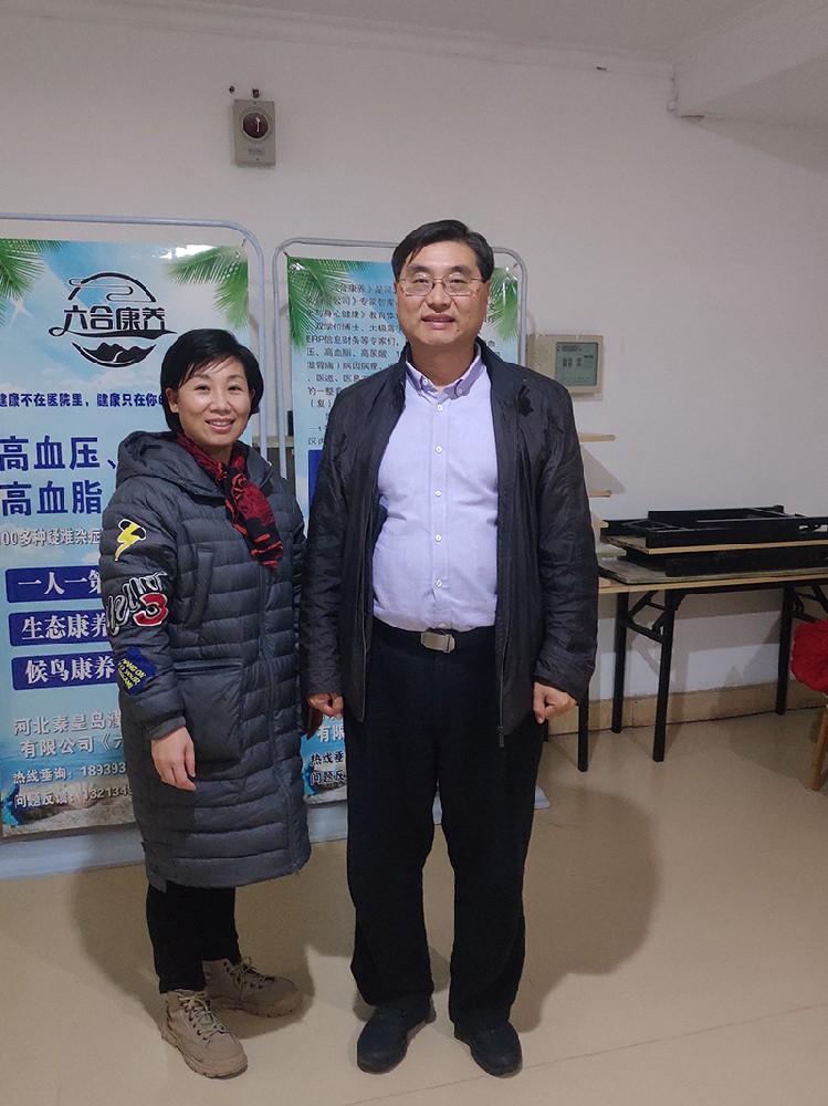 2022年《傳統(tǒng)文化與身心健康》張慧珍秦皇島學(xué)習(xí)與趙宗瑞老師合影